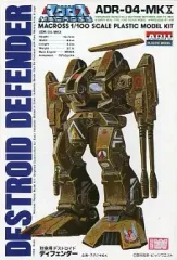 2025年最新】マクロス キットの人気アイテム - メルカリ