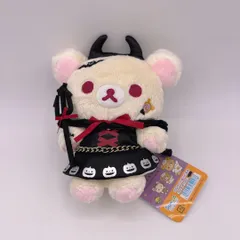 2025年最新】リラックマ ハロウィン 2021の人気アイテム - メルカリ