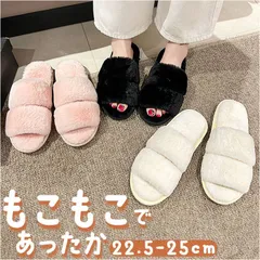 ☆ 38-39(23.5cm-24cm) ☆ スリッパ もこもこ pmyslimoko04 もこもこ スリッパ ルームシューズ ルームスリッパ 秋 冬用 前開きスリッパ ルームサンダル 室内履き オープントゥ ボア フェイクファー 暖かい あったかい かわいい