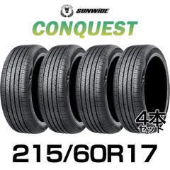 2024年最新】215/60r17 4本セットの人気アイテム - メルカリ