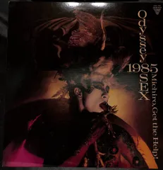 Amazon.co.jp: オデッセイ・1985・SEX: ミュージック