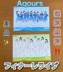 ラブライブ！セレッソ大阪 コラボグッズ 2点セット 朝香果林 唐可可 応援タオル Jリーグ×ラブライブ！シリーズコラボグッズ先行受注販売