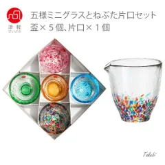 2026年最新】五湖窯の人気アイテム - メルカリ