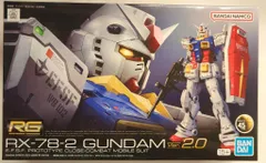 本日締切！【抽選販売】RG 1/144 RX-78-2 ガンダム Ver.2.0
