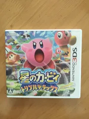 147 任天堂 ニンテンドー 3DS ソフト 星のカービィ トリプルデラックス