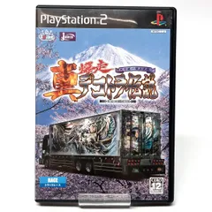 Play Station2 ソフト 真・爆走デコトラ伝説 ~天下統一頂上決戦~ ※中古 【津山店】