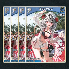 2025年最新】ホロカ 沙花叉 1stの人気アイテム - メルカリ