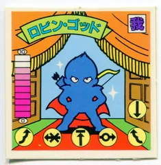 2025年最新】ロビンゴッド ガムラツイストの人気アイテム - メルカリ