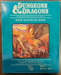 2025年最新】d＆d 新和の人気アイテム - メルカリ