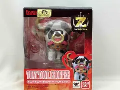  未開封品 FiguartsZERO トニｰトニｰ･チョッパｰ -FILM Z Ver.- ワンピｰス FILM Z
