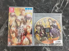 20. 薄桜鬼 真改 万葉ノ抄 予約特典CD付 Switch / 未開封 ニンテンドースイッチ ソフト