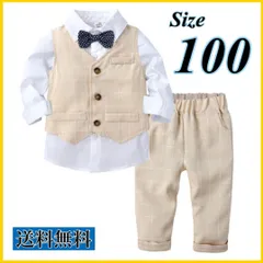 100 セットアップ 男の子 フォーマル  キッズ  長袖 ベージュ チェック