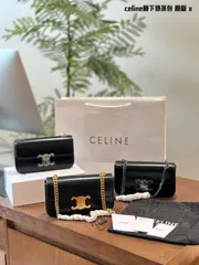 【今日特価】CELINE Triomphe ショルダーバッグ スモールカウレザー（20×10×4cm）