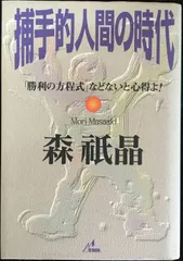 2024年最新】ザ・マサダの人気アイテム - メルカリ