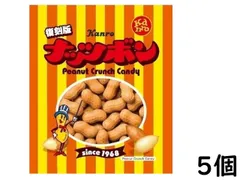 ナッツボン ロマンス棒 2025年最新】ナッツボンの人気アイテム - メルカリ