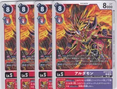 2025年最新】アルダモンの人気アイテム - メルカリ 2025年最新】アルダモンの人気アイテム - メルカリ