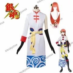 ♡ 銀魂 神楽 コスプレ 衣装 高品質 ♡ 楽天市場】銀魂 神楽の衣装 コスプレ衣装 仮装 グッズ