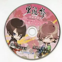 【中古】アニメ系CD 男遊郭 コミコミスタジオ・いまじん共通特典シチュエーションCD 「今宵、ふたたび」