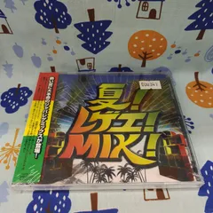 2023年最新】レゲエ mix cdの人気アイテム - メルカリ