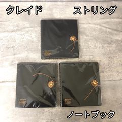 【まとめ売り】新日本カレンダー 8876  クレイド ストリング タイ ノートブック ブラック/レオパード　×3個