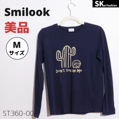 2024年最新】smilookの人気アイテム - メルカリ