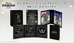 【中古】 キングダムハーツ コレクターズパック ?HD 1．5＋2．5 リミックス?