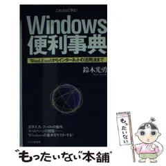 2024年最新】時間活用法の人気アイテム - メルカリ