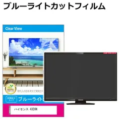 2025年最新】テレビガードの人気アイテム - メルカリ