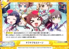 2025年最新】re:ステージ トレカの人気アイテム - メルカリ