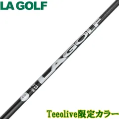 2025年最新】laゴルフパターシャフトの人気アイテム - メルカリ