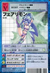 旧デジモンカード　480枚　2002年製・ノーマルカードのみ Amazon.co.jp: 超旧デジモンカード メタルグレイモン St-470