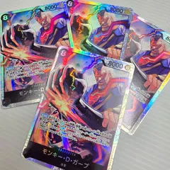 ワンピースカードゲーム モンキー・D・ガープ OP11-095 4枚セット