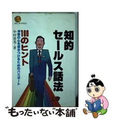 2023年最新】豊秀の人気アイテム - メルカリ