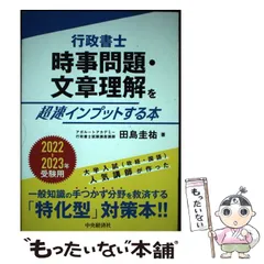 2024年最新】中央経済社の人気アイテム - メルカリ