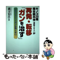 2024年最新】蔵方宏昌の人気アイテム - メルカリ