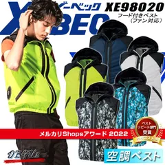 2024年最新】作業服 作業着 ワークウェア XEBEC ジーベック 作業服 作