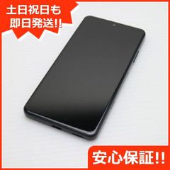 良品中古 SO-41B Xperia Ace II ブラック 白ロム 本体 即日発送 土日祝発送OK あすつく 04000