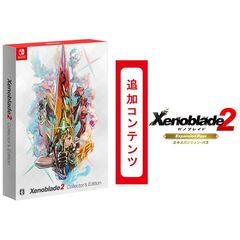 ゼノブレイド 3タイトルセット Nintendo Switch - メルカリ