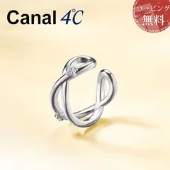 【新品 正規品】カナルヨンドシー Canal 4℃ イヤーカフ シルバー
