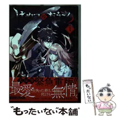 2024年最新】yoruhashiの人気アイテム - メルカリ