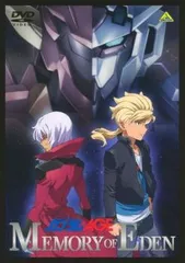 2026年最新】ガンダムage dvdの人気アイテム - メルカリ