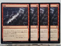 2025年最新】lightning bolt mtgの人気アイテム - メルカリ