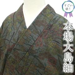 美品 花織 紬 くすみグリーン系 トールサイズ 身丈167cm 袷 正絹 