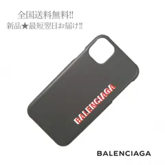 2023年最新】バレンシアガ balenciaga iphoneケースの人気アイテム