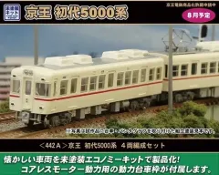 【セール】京王　旧5000系　キット組み立て美品　6両 グリーンマックス・ザ・ストア Parts Pro Shop 秋葉原店 on X