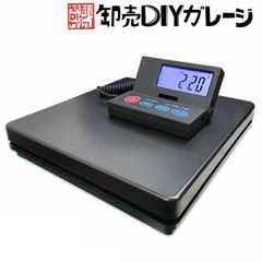 デジタルスケール　最大計量50kg　風袋引き　自動電源オフ　スケール　秤　はかり