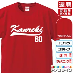 CHANMINA プリントTシャツ 未開封 2025年最新】ちゃんみな tシャツの人気アイテム - メルカリ
