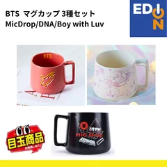 BTS 防弾少年団 バンタンソニョンダン JUNGKOOK ジョングク