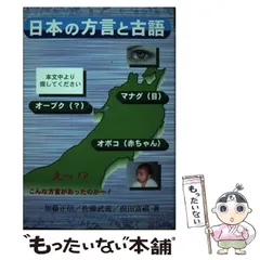 2024年最新】加藤正信の人気アイテム - メルカリ