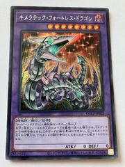 青眼の双爆裂龍 真青眼の究極竜 ブルーアイズ・タイラント・ドラゴン